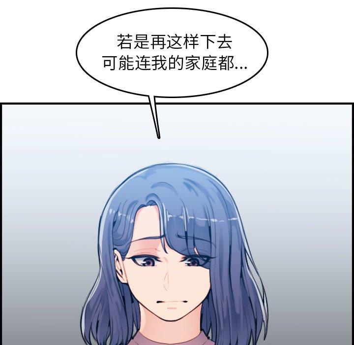 第 34 话 - 第38.jpg页