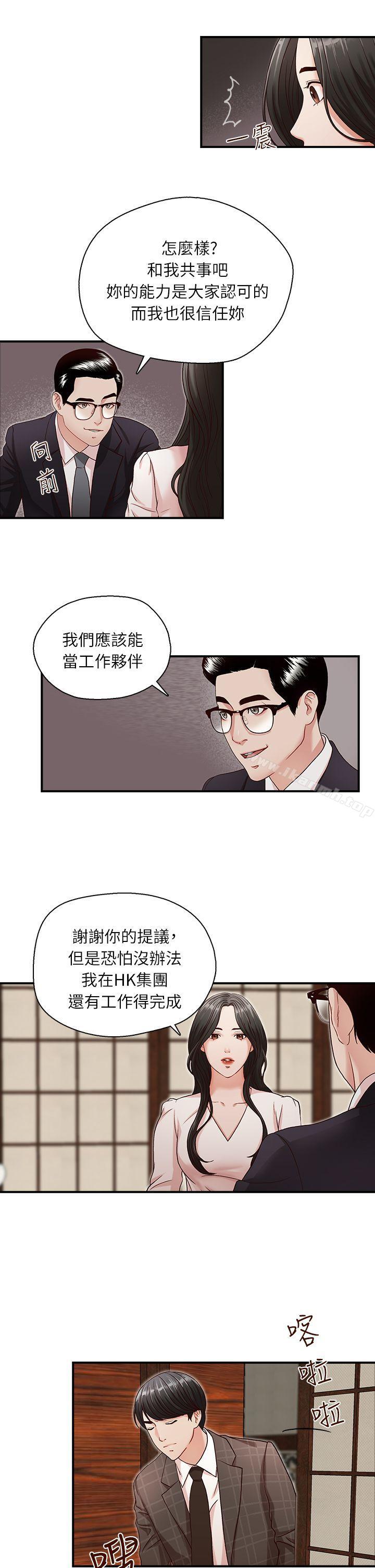 第6話 - 第16.jpg页