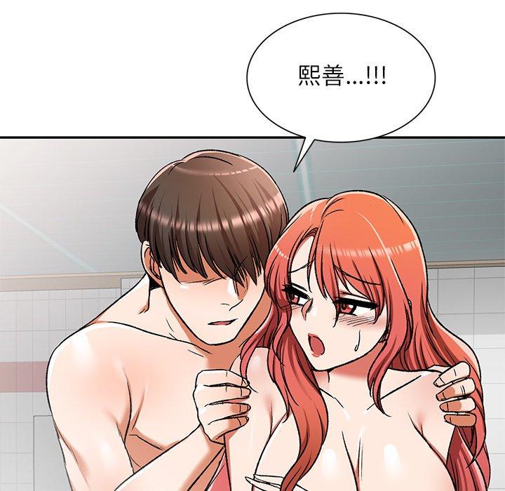 第11話 - 第113.jpg页