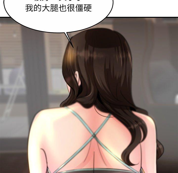 第2话 - 第121.jpg页