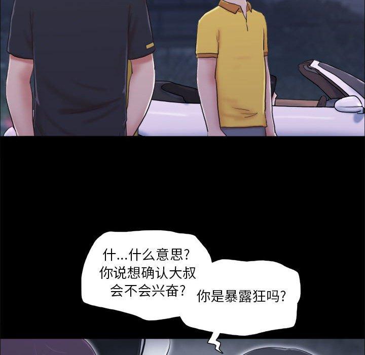 第10话 - 第19.jpg页