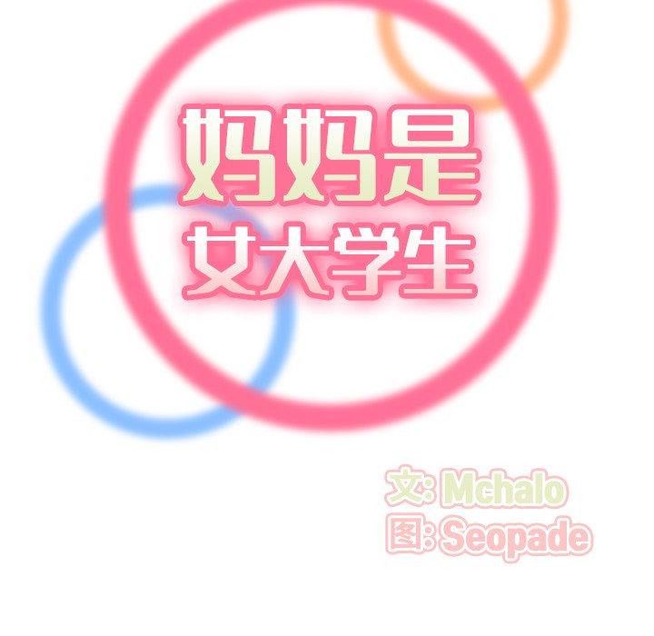 第29话 - 第18.jpg页