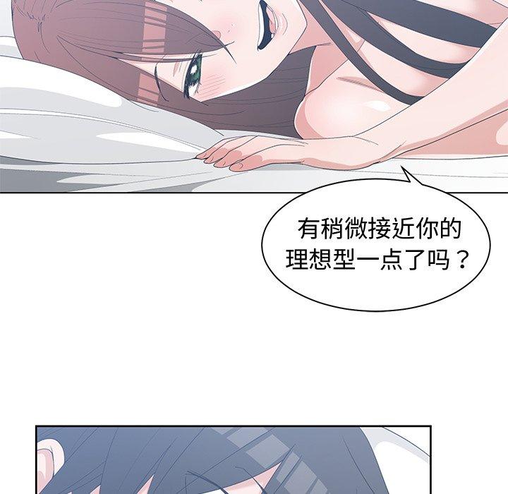 第 38 话 - 第94.jpg页