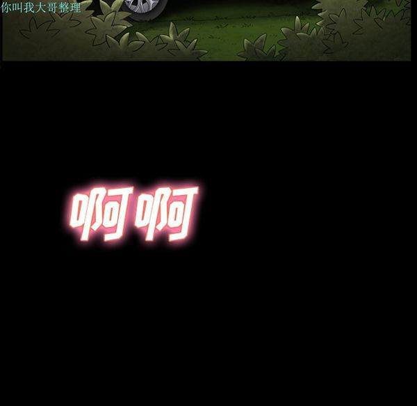 第 11 话 - 第130.jpg页