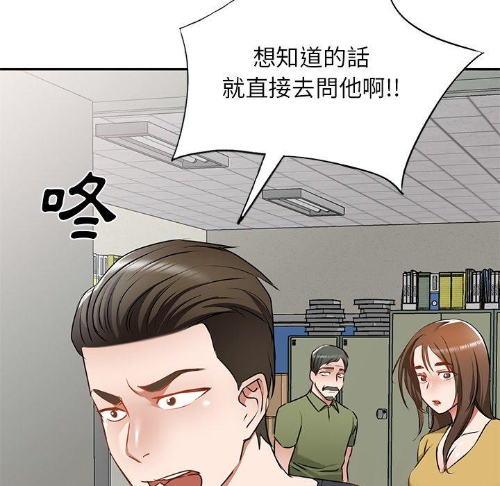 第14话 - 第52.jpg页