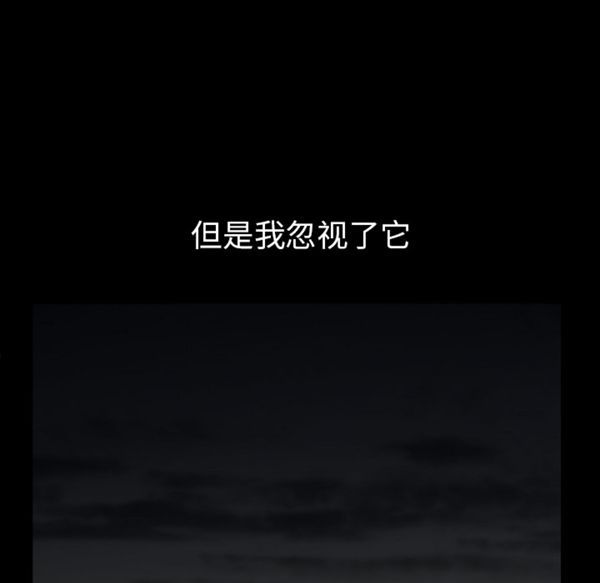 第 54 话 - 第38.jpg页