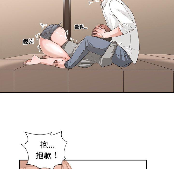第 20 话 - 第49.jpg页