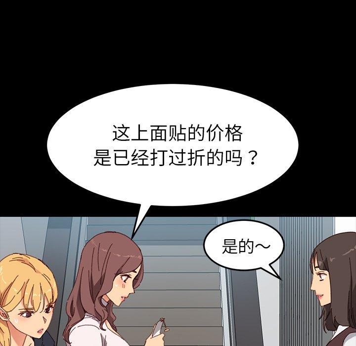 第34话 - 第53.jpg页