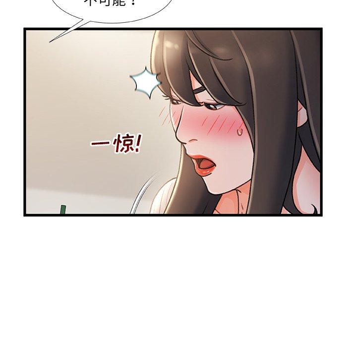 第 28 话 - 第50.jpg页