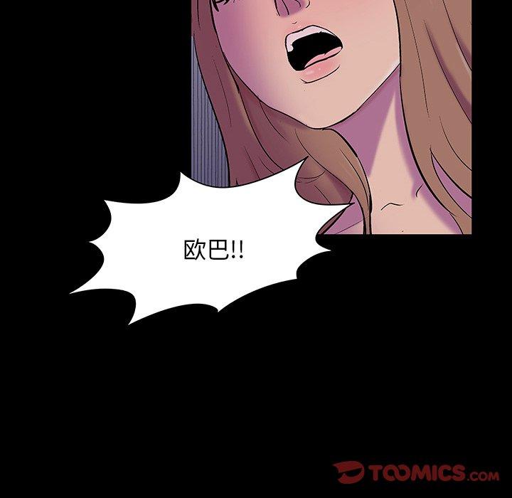 第143话 - 第123.jpg页