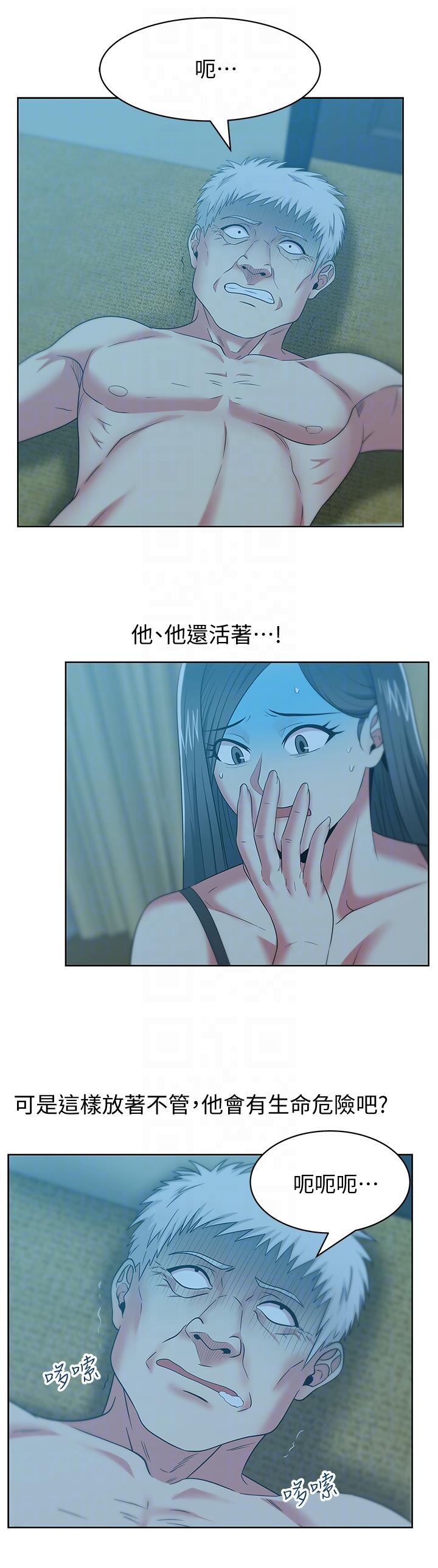 第48话-寻找常务的警方 - 第7.jpg页