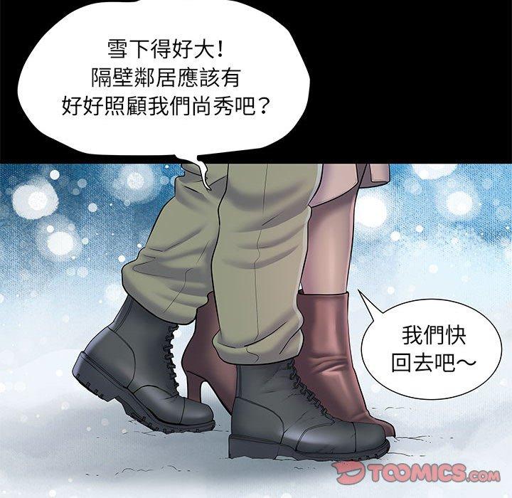 第7話 - 第20.jpg页