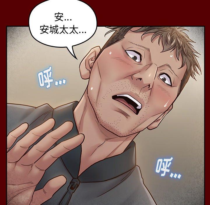 第27话 - 第78.jpg页
