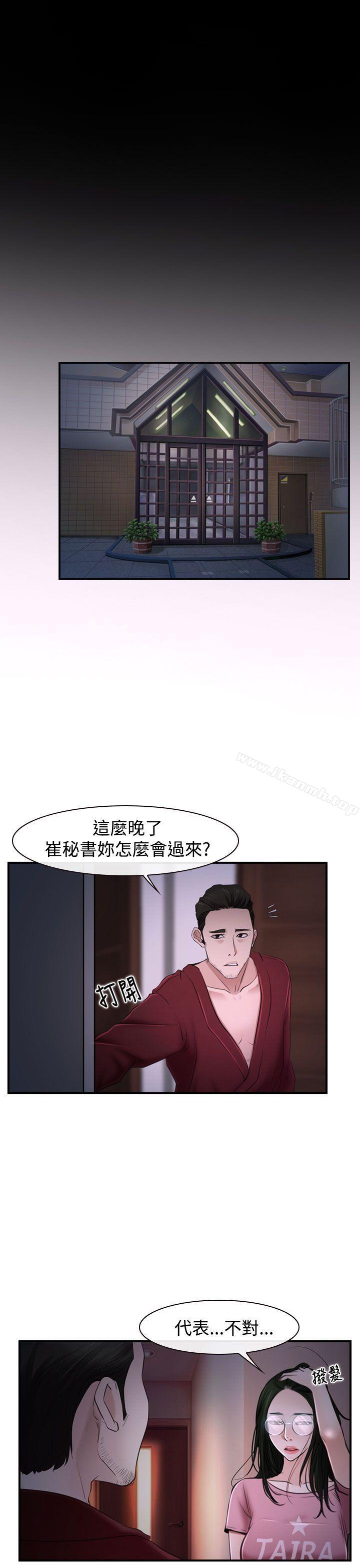 第27話 - 第27.jpg页