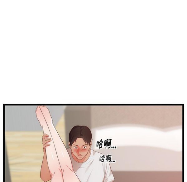 第 29 话 - 第65.jpg页