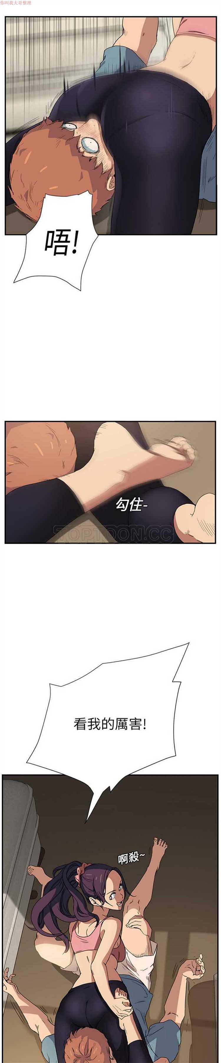 第 3 话 - 第30.jpg页