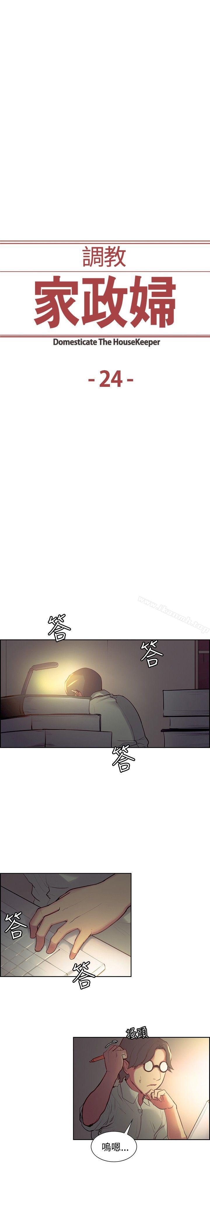 第24話 - 第1.jpg页