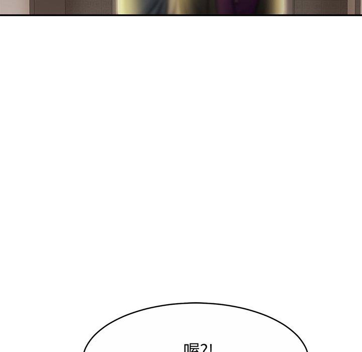 第7话 - 第89.jpg页