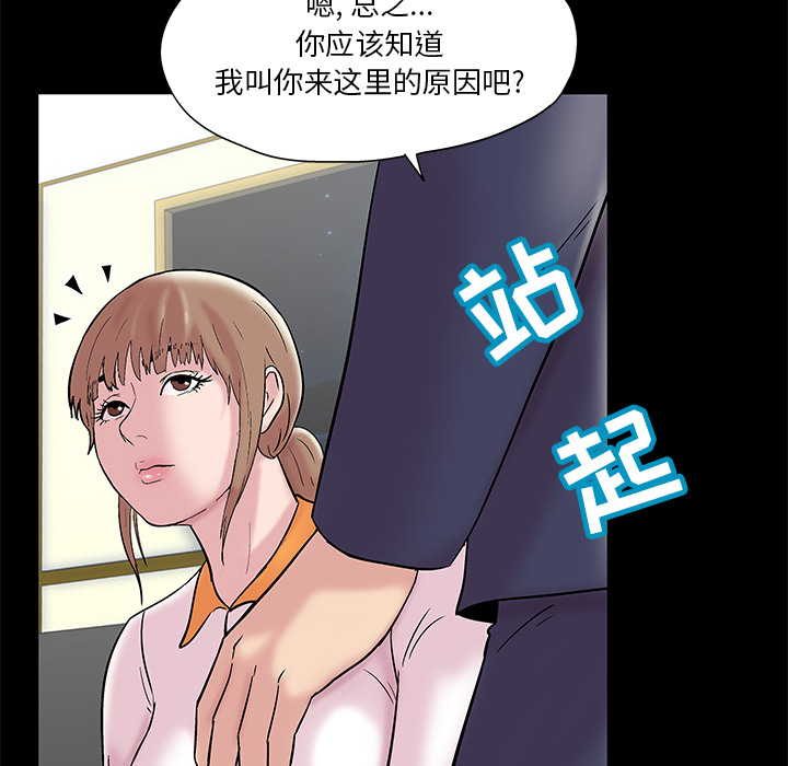 第48话 - 第31.jpg页