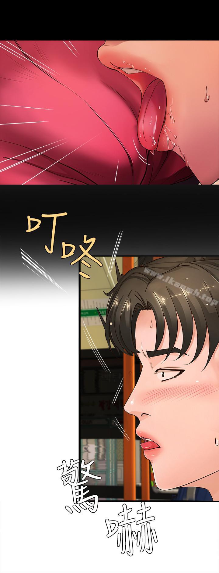第3話-越界的姐弟兩 - 第20.jpg页