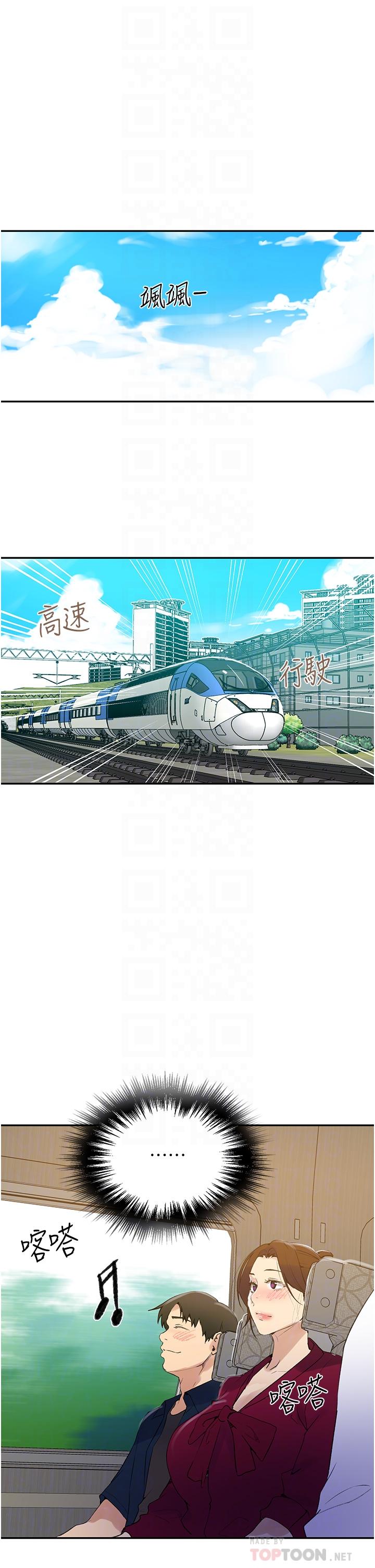 第145話-主人，歡迎來首爾 - 第18.jpg页