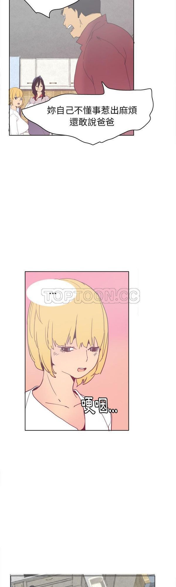 第 40 话 - 第26.jpg页