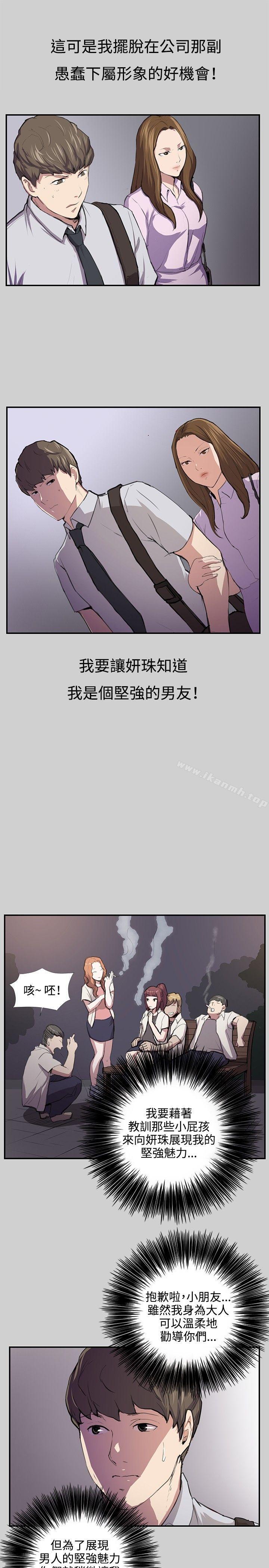 第54話 - 第10.jpg页
