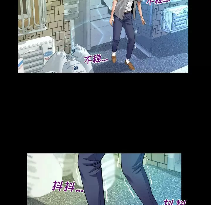 第37話 - 第28.jpg页