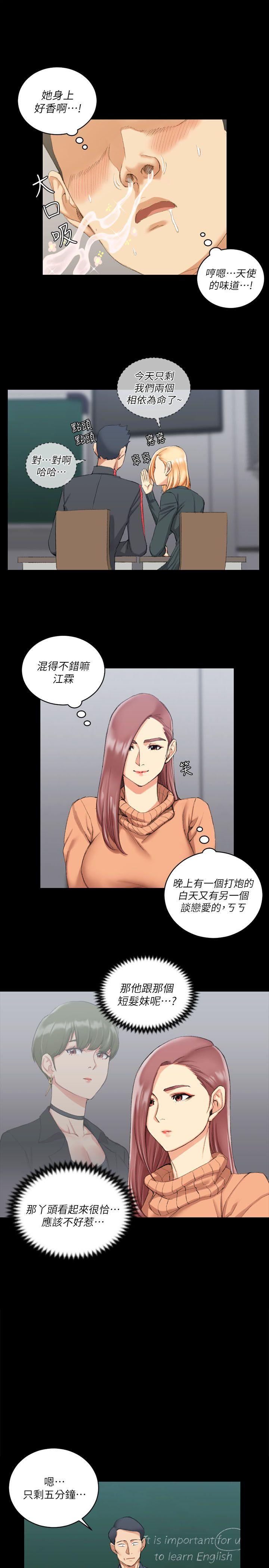 第30話 - 第10.jpg页