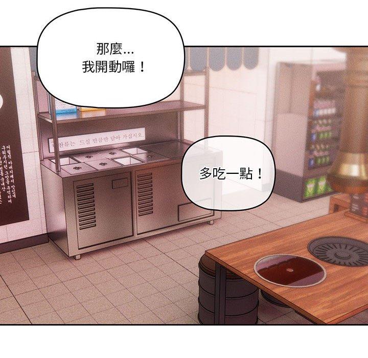 第44話 - 第95.jpg页