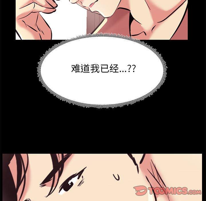 第 19 话 - 第58.jpg页