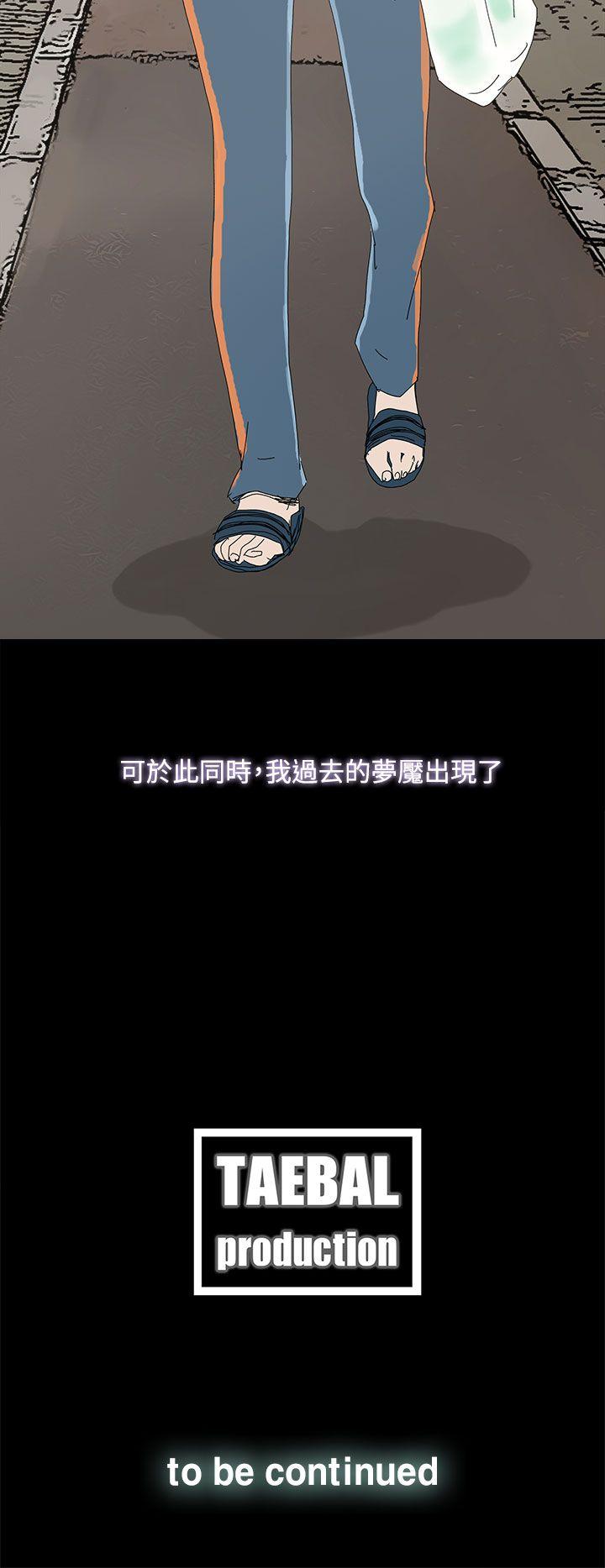 第 39 话 - 第37.jpg页