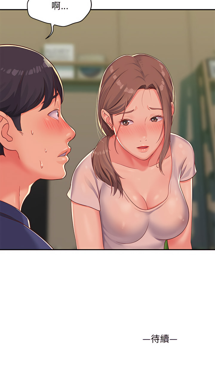 第1話 - 第21.jpg页