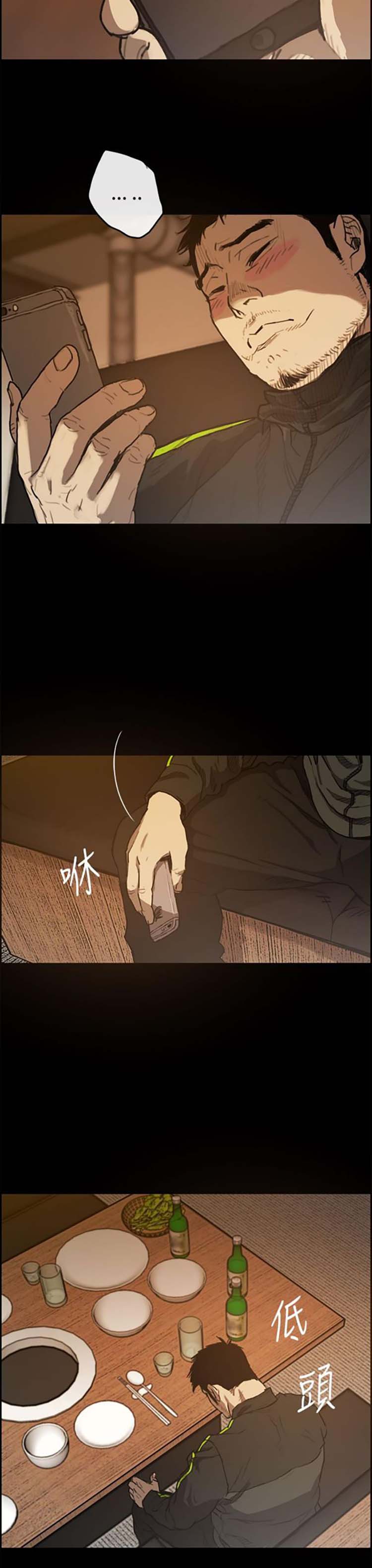 第 5 话 - 第7.jpg页