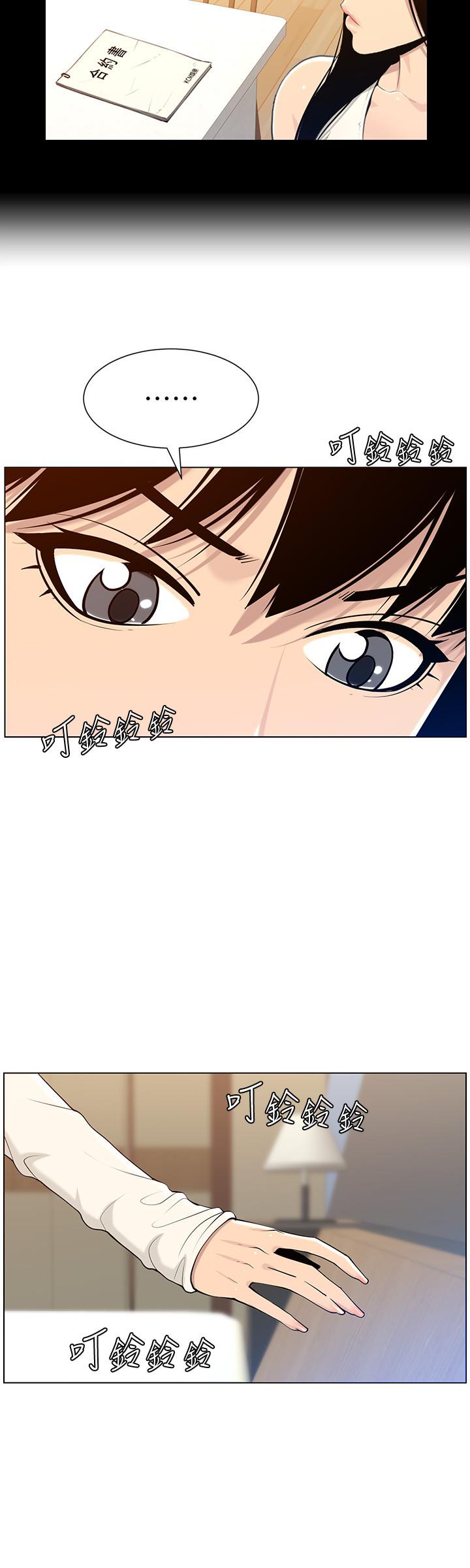 第104话-将厌恶之人的老二放嘴里 - 第20.jpg页