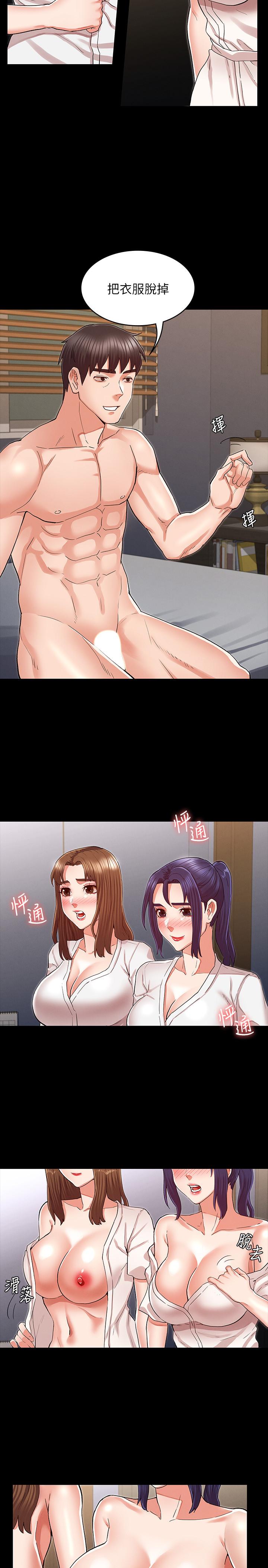第 34 话 - 第21.jpg页