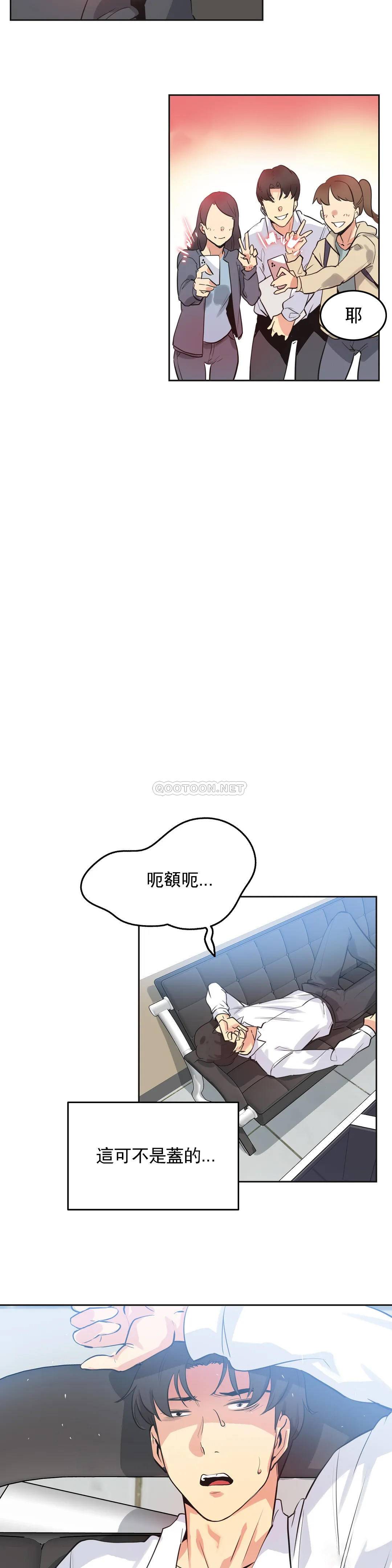 第48话 - 第11.jpg页