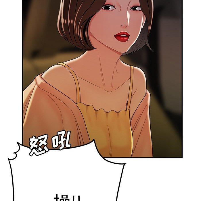 第 34 话 - 第5.jpg页