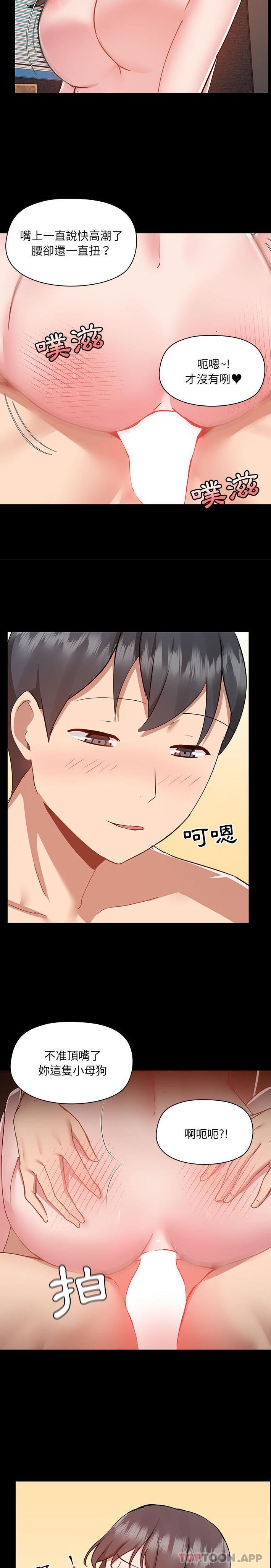 第49话 - 第2.jpg页