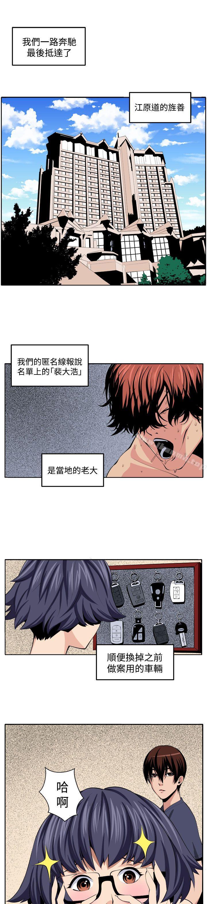 第27话 - 第1.jpg页