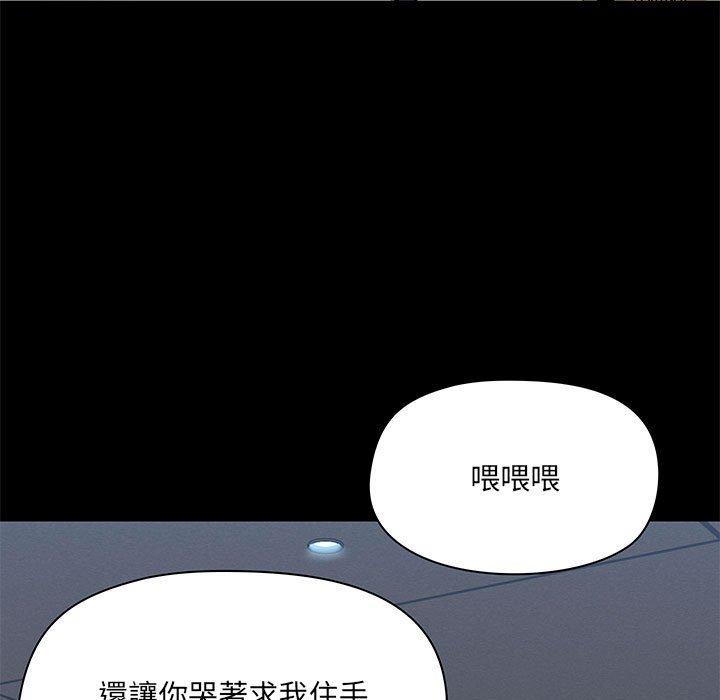 第36话 - 第100.jpg页