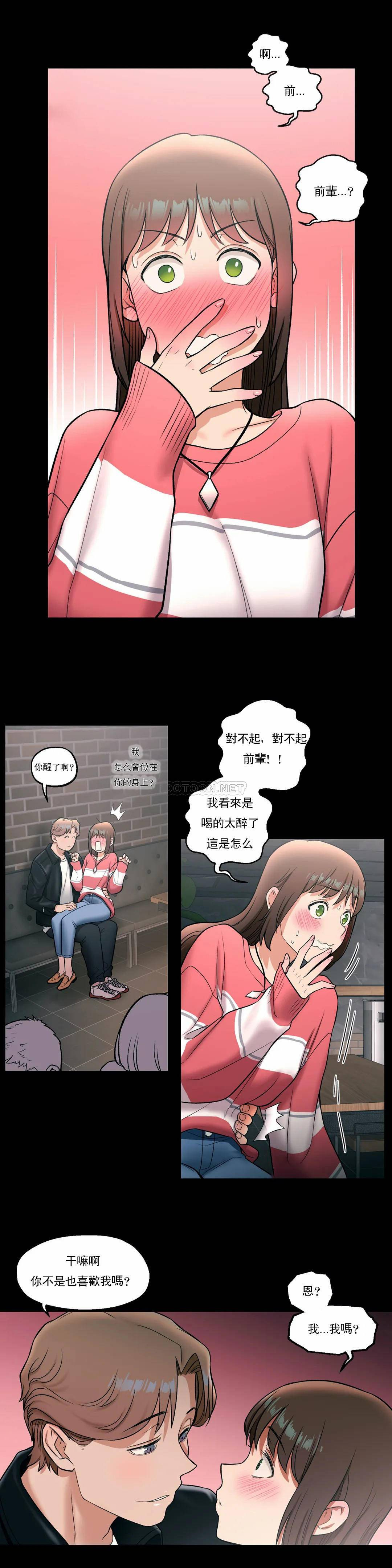 第26話 - 第16.jpg页