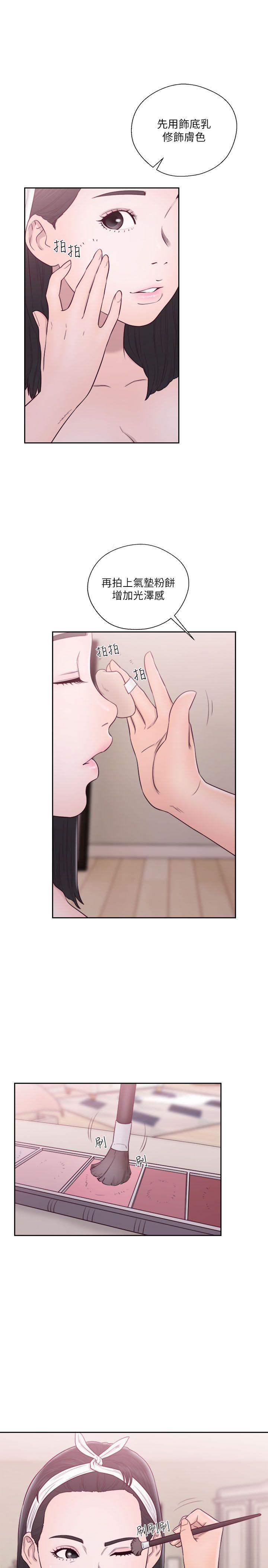 第51話 - 第1.jpg页