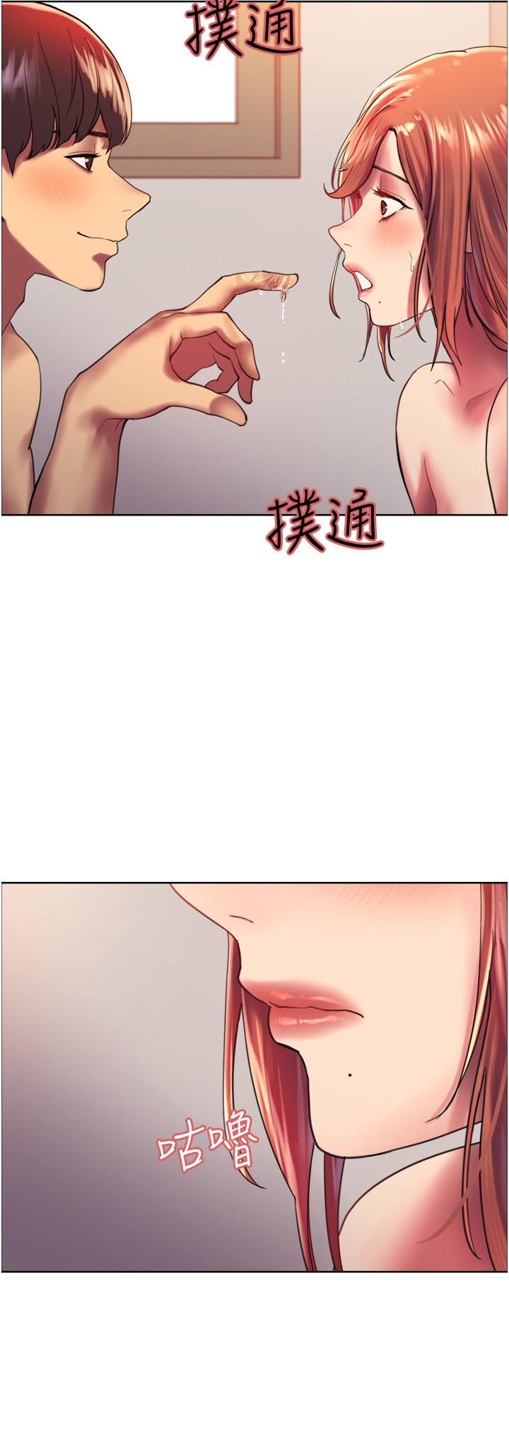第18話-你怎麼可以尿在朋友臉上 - 第35.jpg页