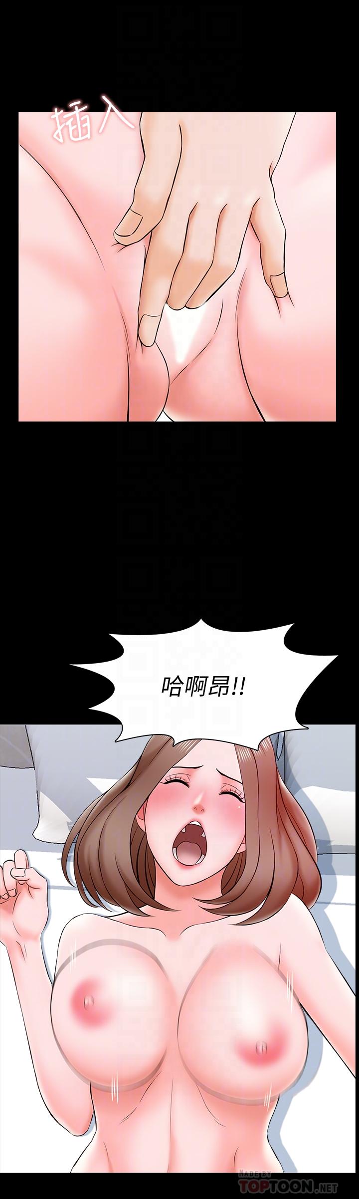 第20话-最美味的佳餚 - 第16.jpg页
