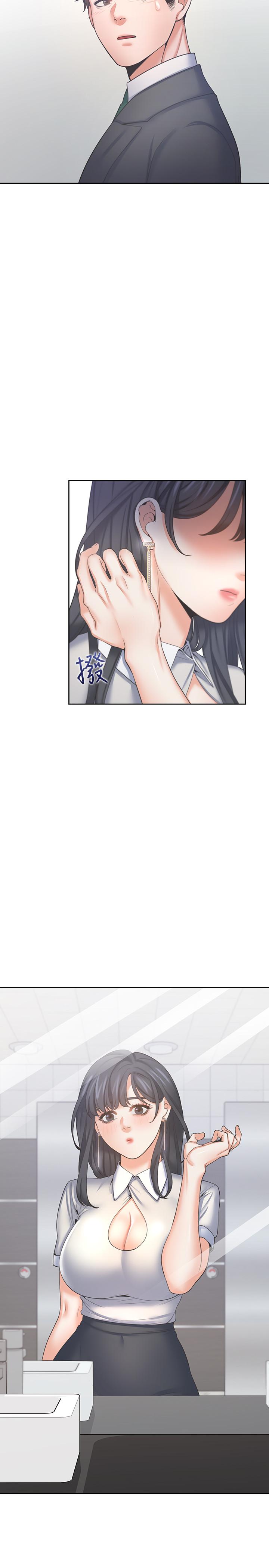 第36话-人妻的优秀学长 - 第2.jpg页