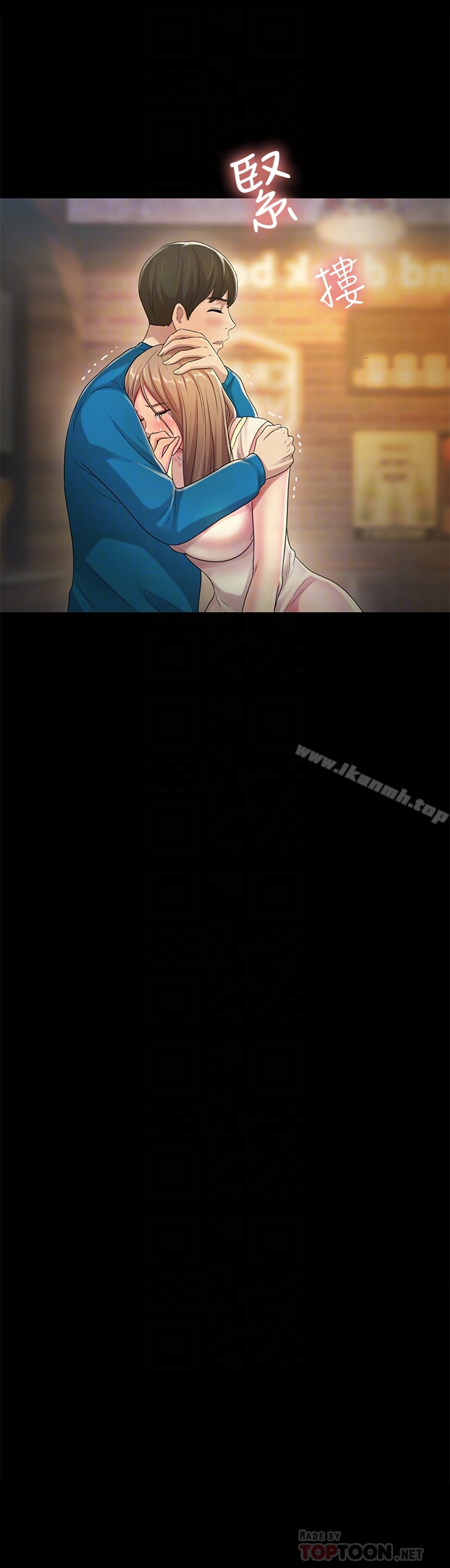 第40話-好想跟慶秀做愛… - 第31.jpg页