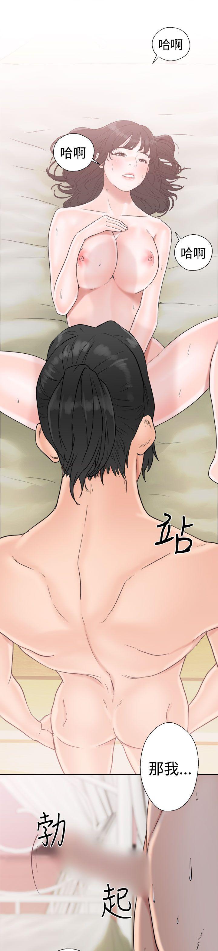 第16話 - 第27.jpg页