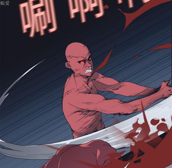 第 16 话 - 第37.jpg页