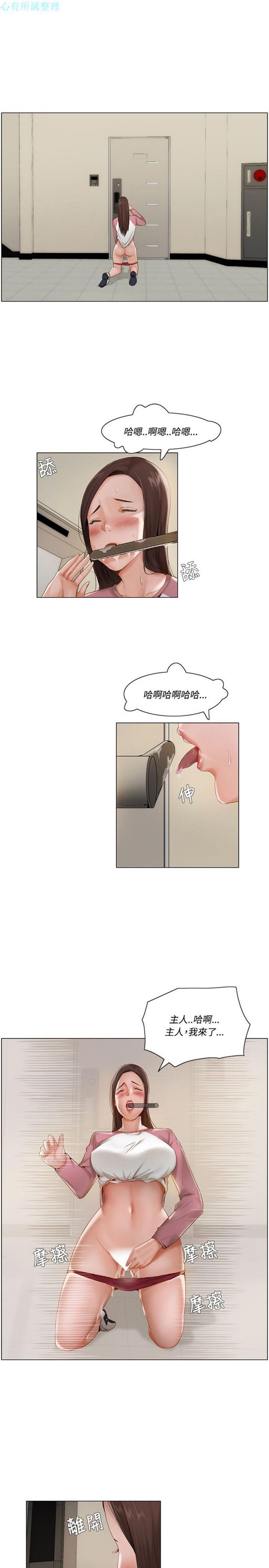 第 9 话 - 第10.jpg页